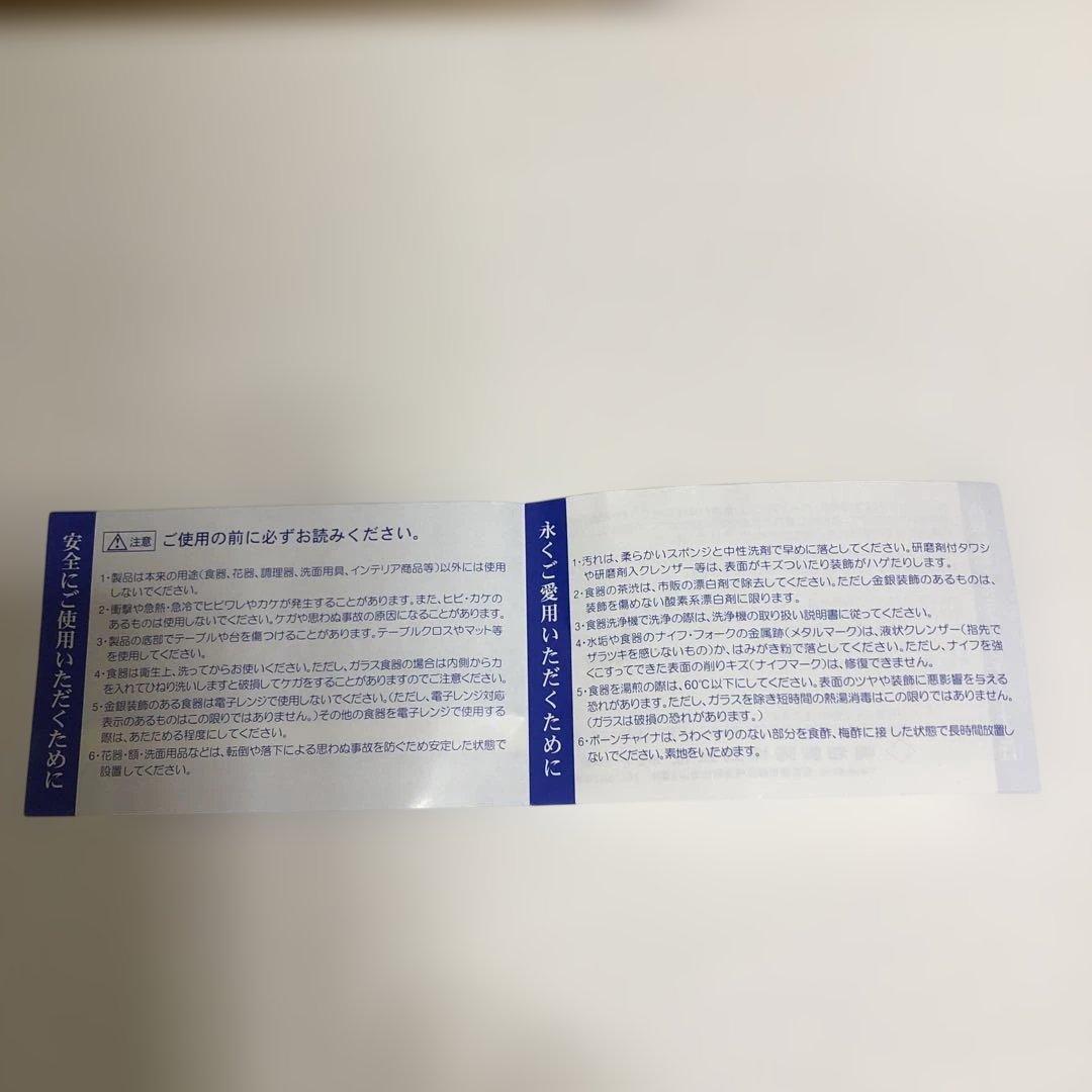 NARUMI バラの花柄 スクエア型皿 2枚セット。ナルミボーンチャイナ