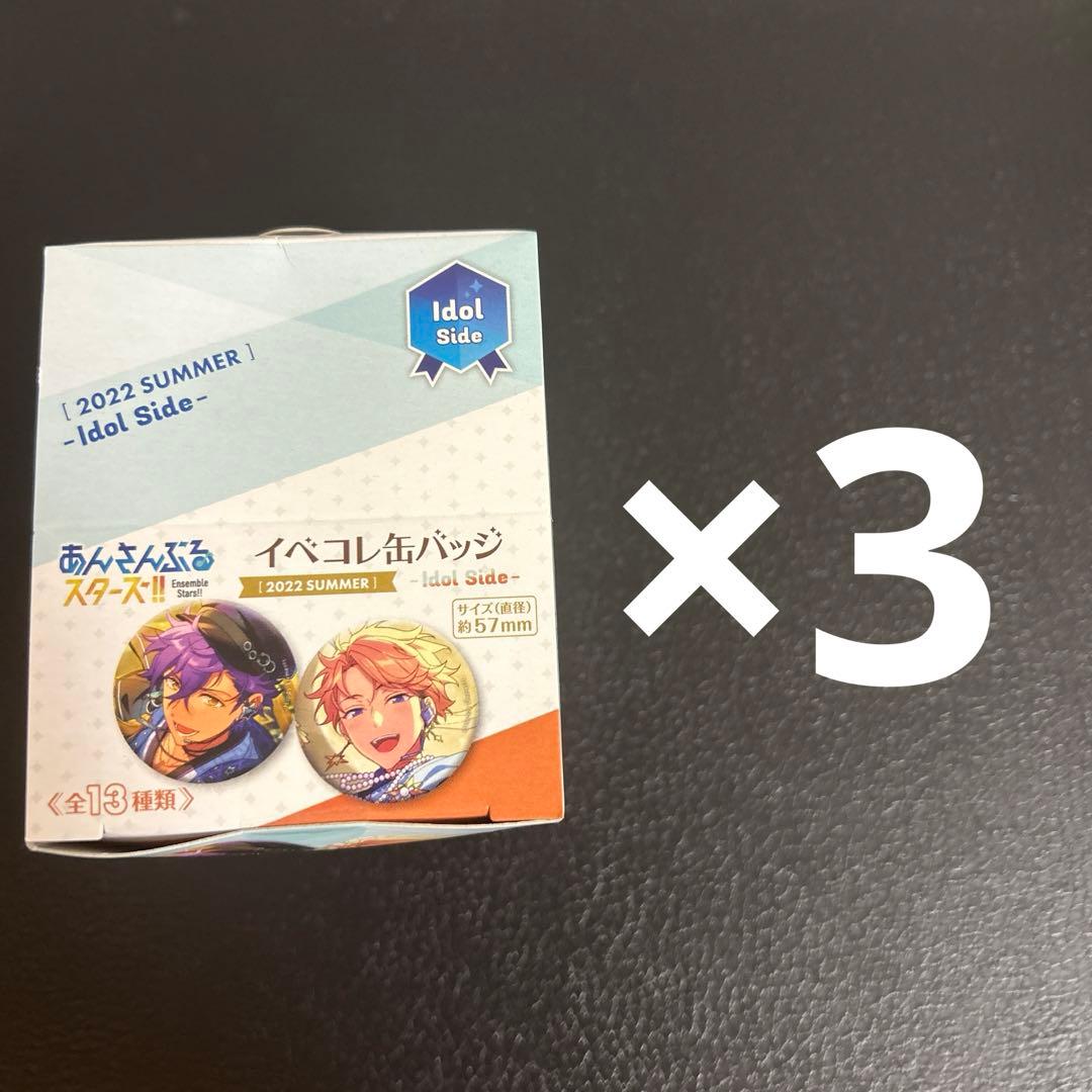 あんスタ イベコレ 缶バッジ 2022 SUMMER box