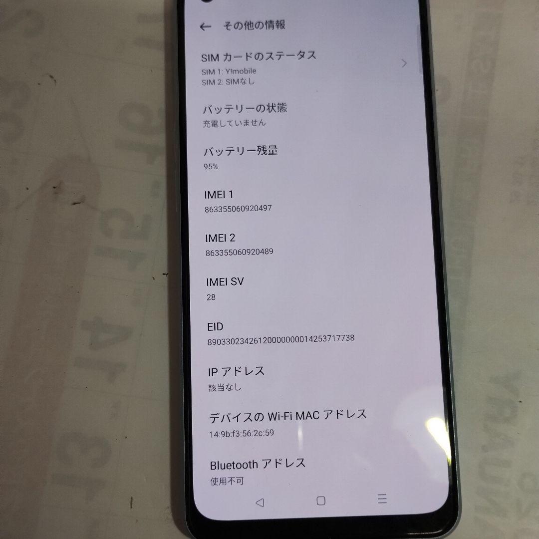 OPPO Reno7 A 本体　(美品)