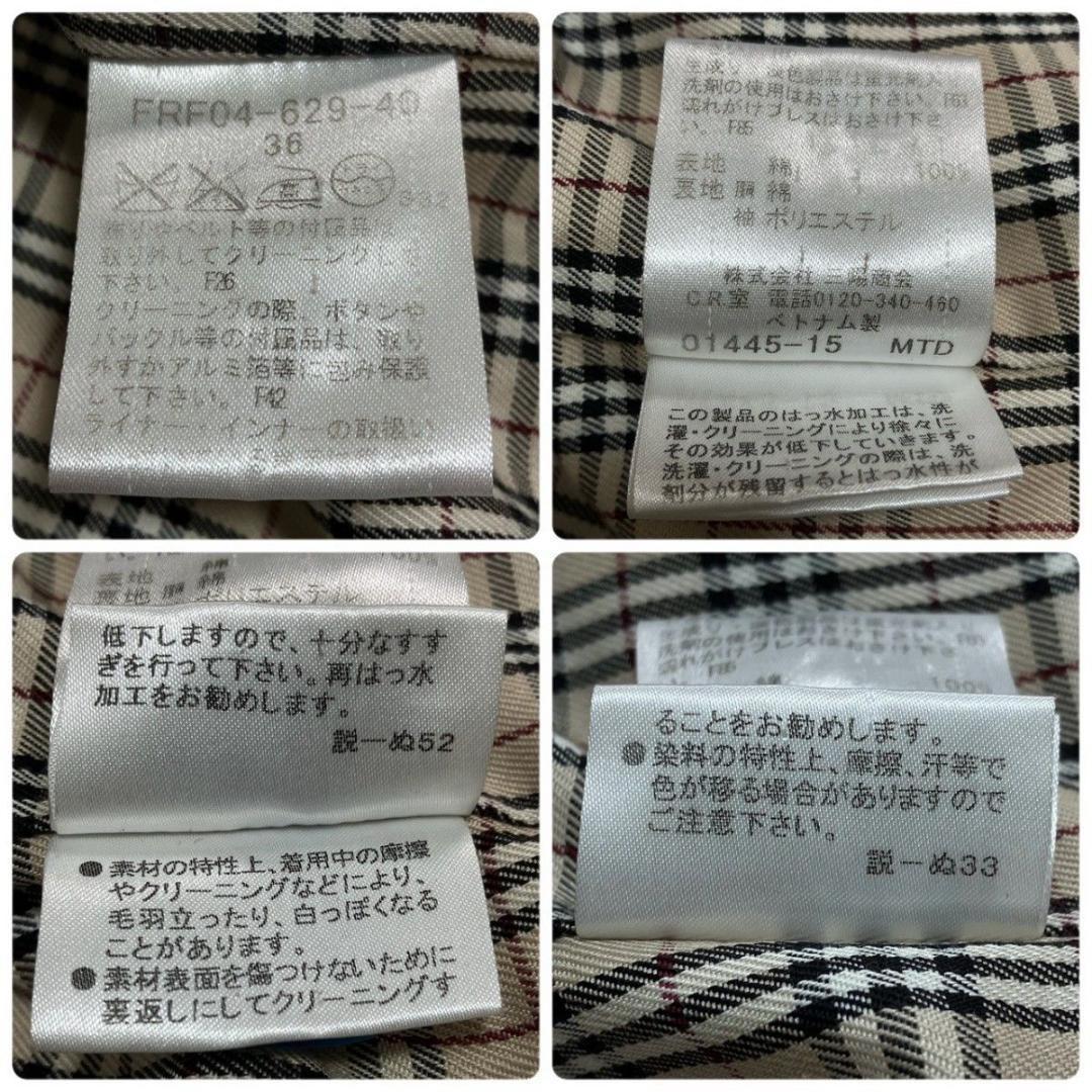 BURBERRY トレンチコート ノバチェック　ライナー付き　インナー付き S