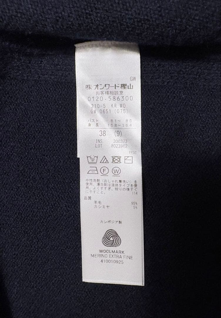 23区 ニット　ウール　カシミヤ　オフタートル　セーター　2026 新品