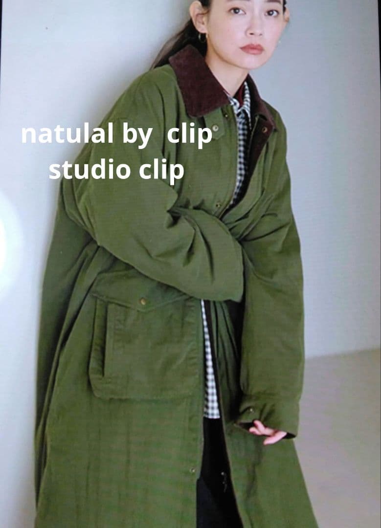 natulal by clip studio clipカーキコート　現在発売中