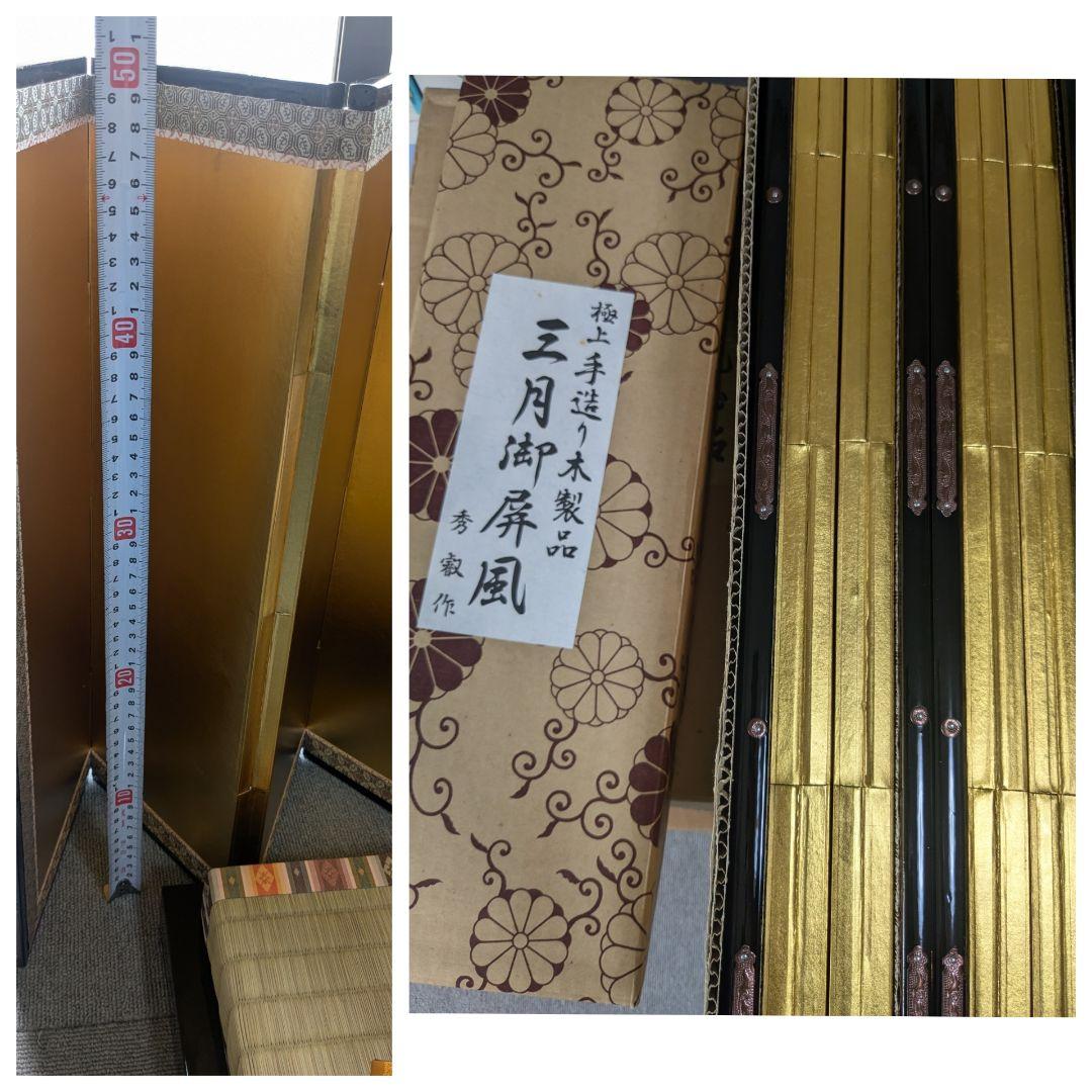 大橋弌峰作 有職 京雛人形