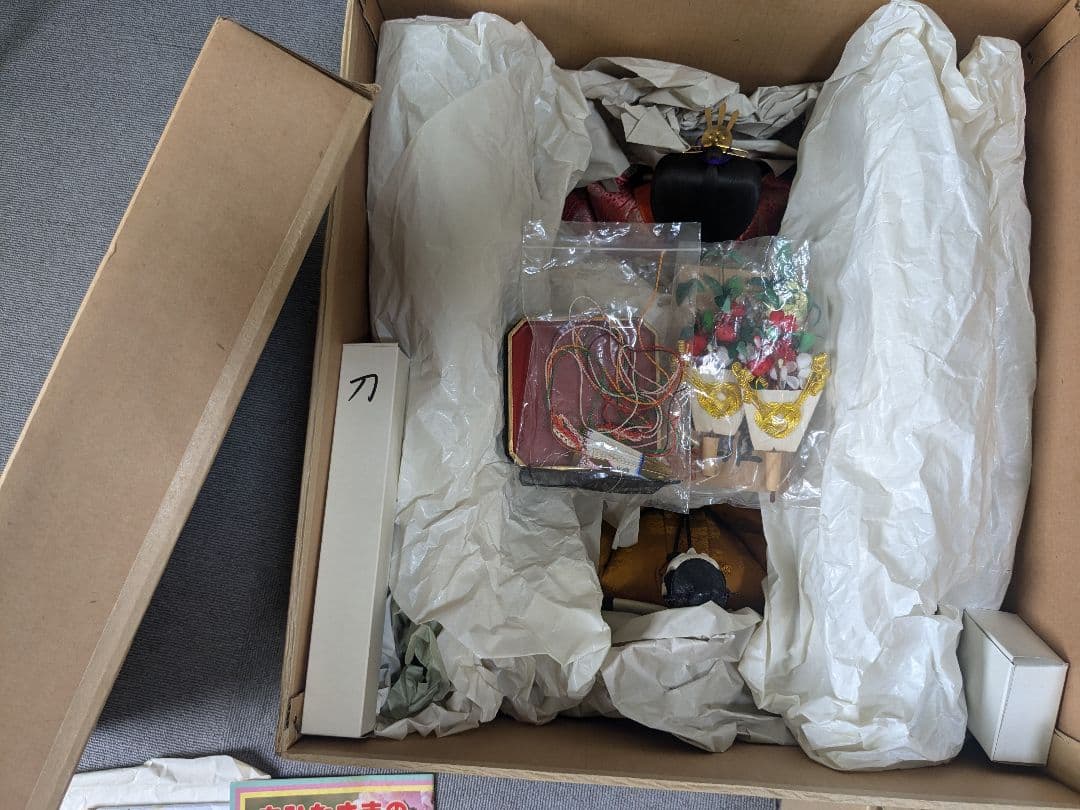 大橋弌峰作 有職 京雛人形