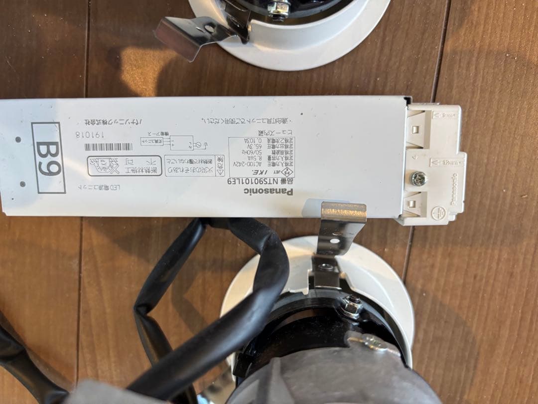 NTS62724S ユニバーサルダウン　4つ