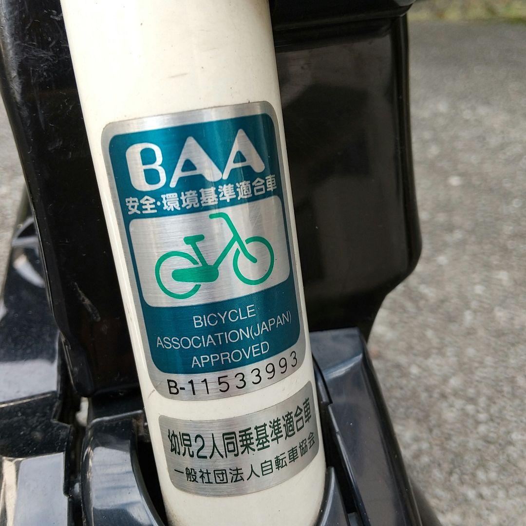 Panasonic Gyutto mini 電動自転車 チャイルドシート付き 白