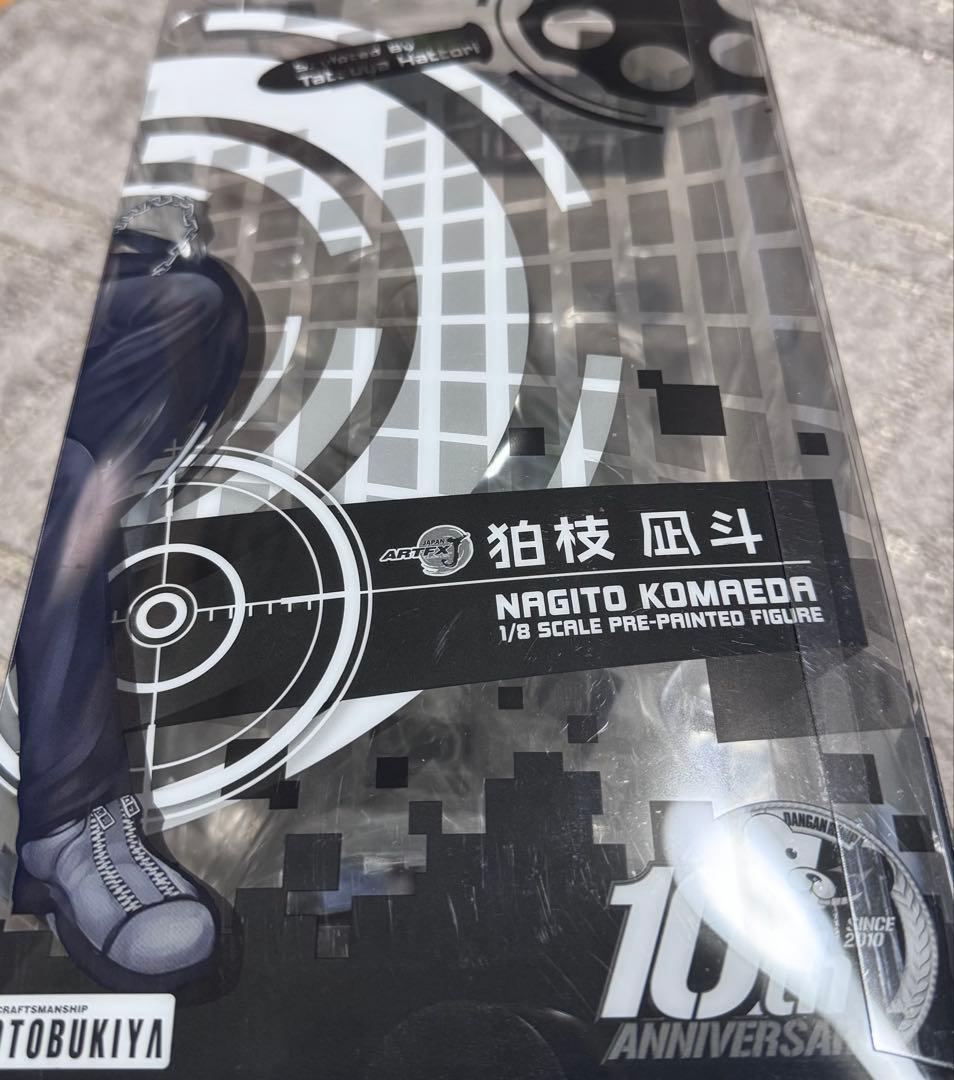 スーパーダンガンロンパ2 狛枝凪斗 フィギュア ARTFX J (未開封品)