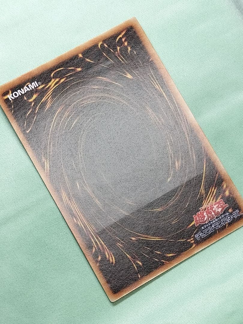 １軍コレ『完美品級』サイバーエンドドラゴン　レリーフ