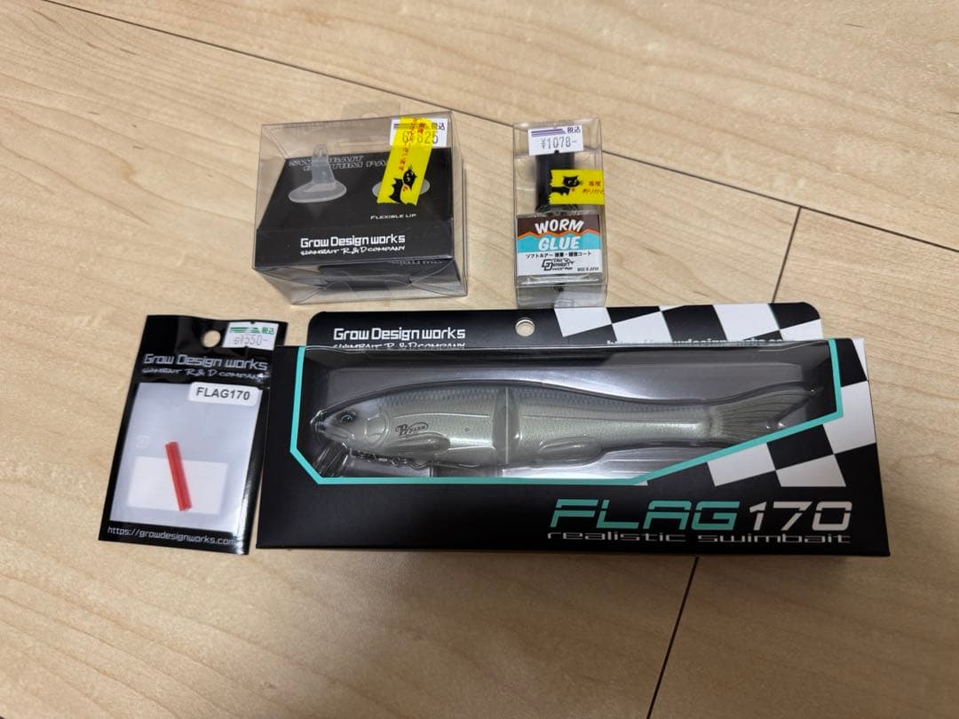 新品 限定カラー フラッグ170 他 グローデザインワークス