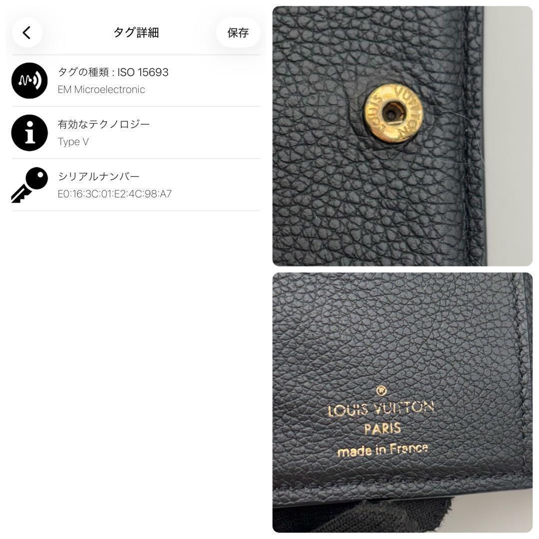 美品 希少 ルイヴィトン アンプラント ブロデリー クレア 二つ折り財布