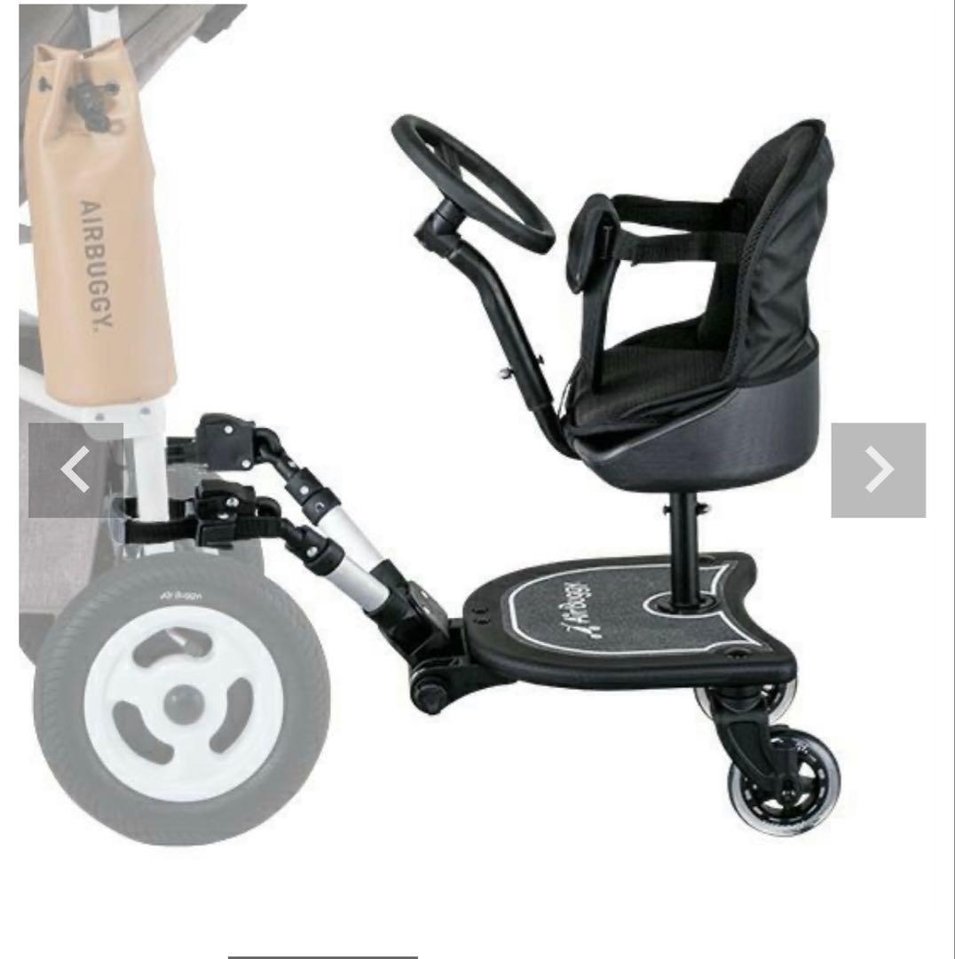 エアバギー　専用ステップボード