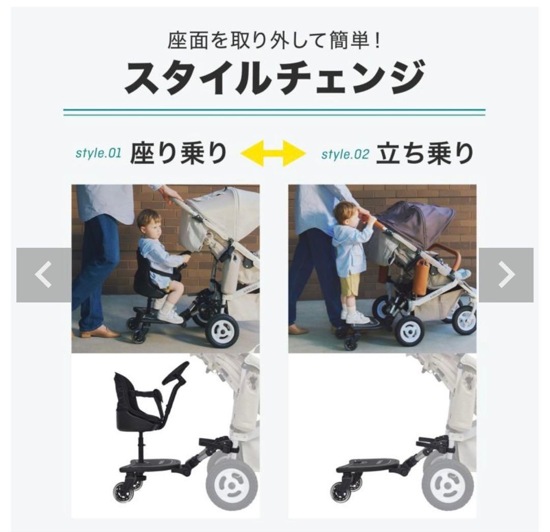 エアバギー　専用ステップボード