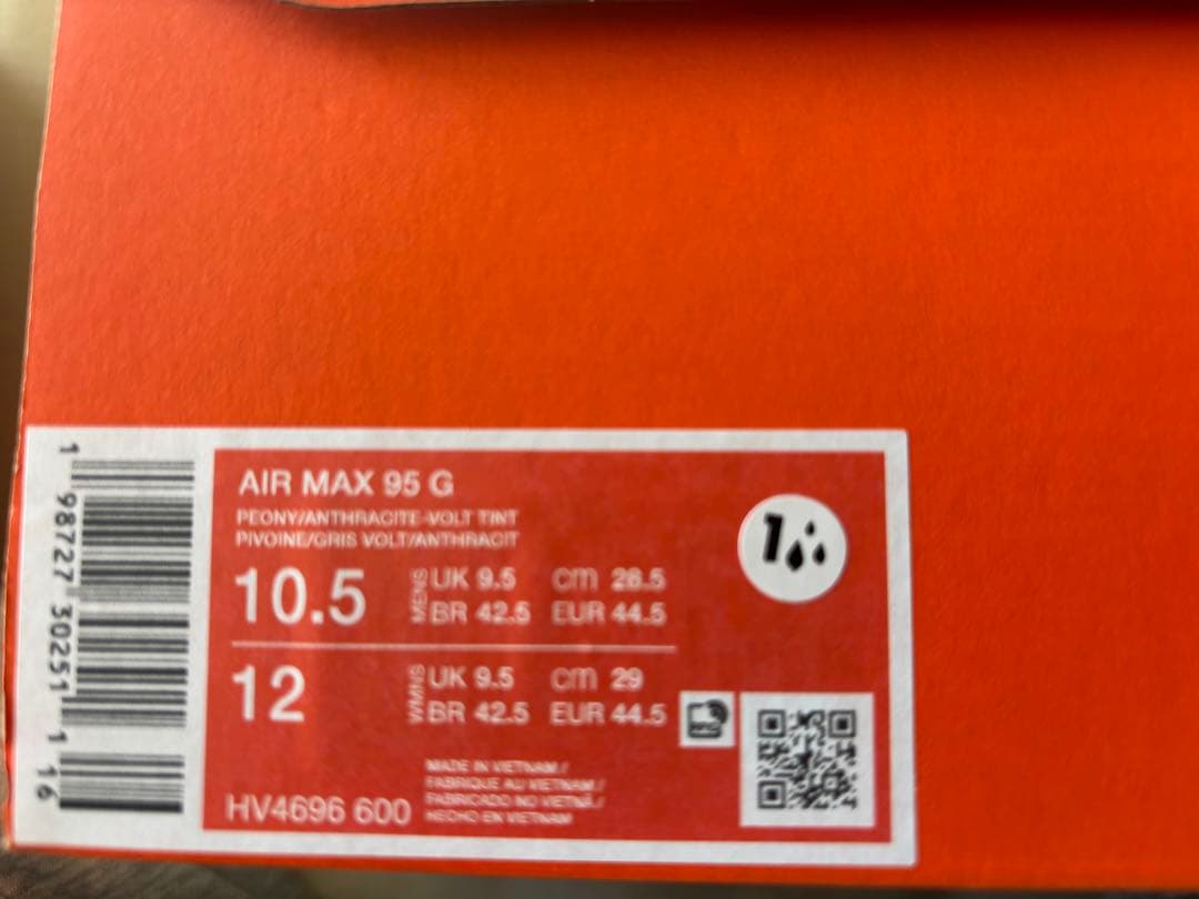 新品未使用　ナイキ　ゴルフシューズ　エアマックス95 28.5cm