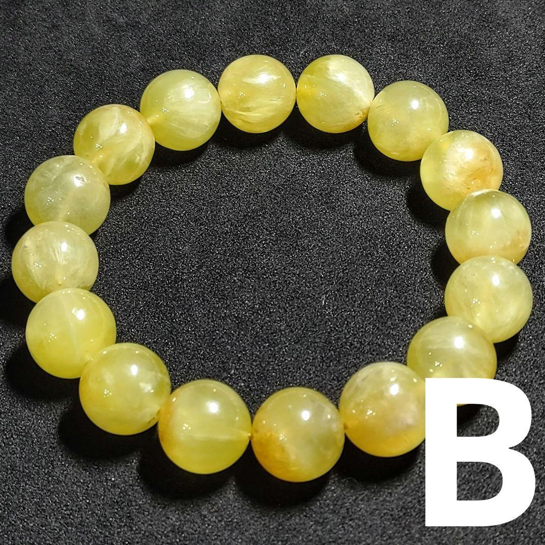 ★大粒ゴールデンプレナイト 13.1ミリ珠 ブレスレットB(SA)