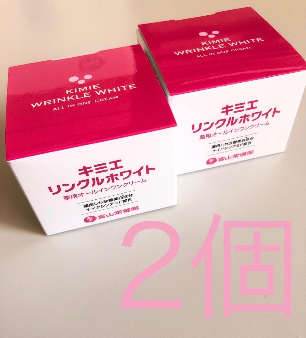 【新品未開封】富山常備薬 キミエリンクルホワイト 50g ×2個　オールインワン