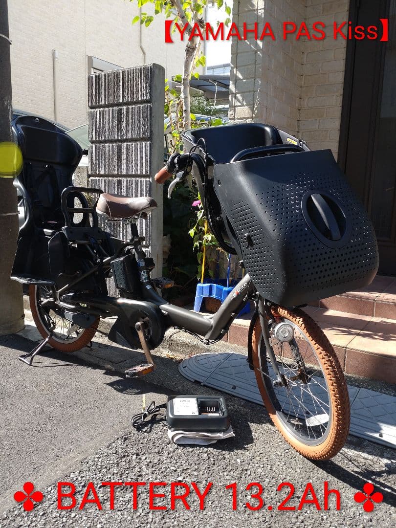 配送可★直接引渡可★カスタム【ヤマハパスキス】電動アシスト自転車★子供乗★充電器