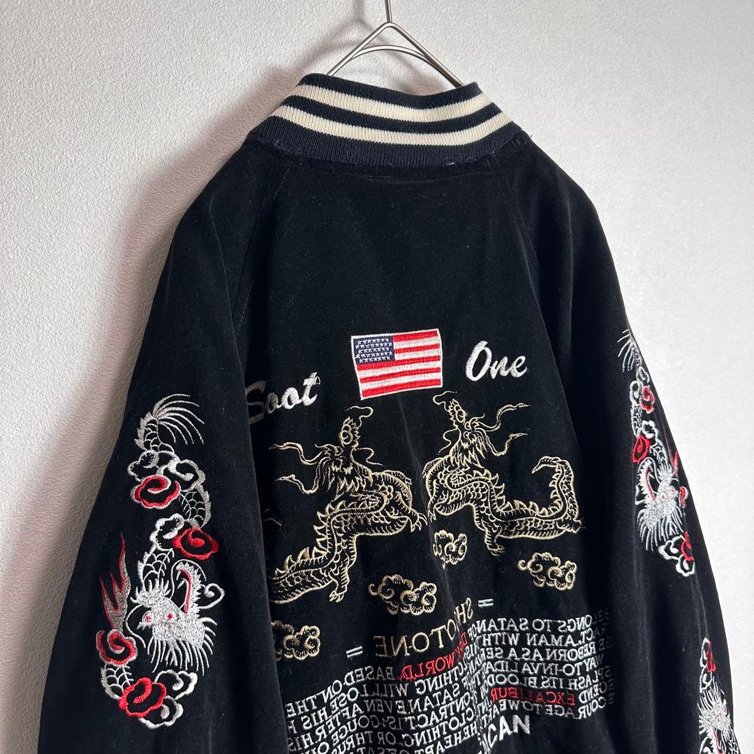 【別珍　リバーシブル】スカジャン　希少　ドラゴン　袖刺繍　アメリカ　ブラック　M