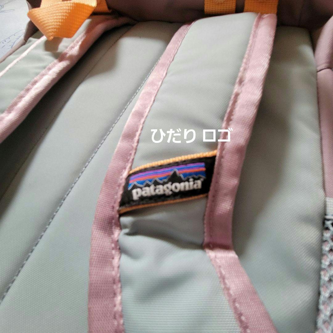 パタゴニア　キッズ デイパック 紫　新品　アウトドア　通学　リュック　学童