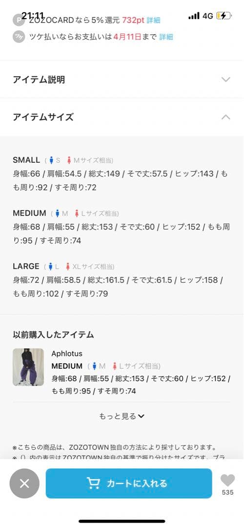 aphlotusジップアップミリタリージャンプスーツ