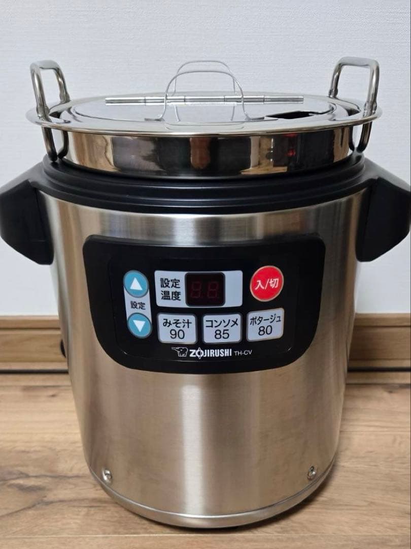 ZOJIRUSHI スープジャー TH-CV045-XA