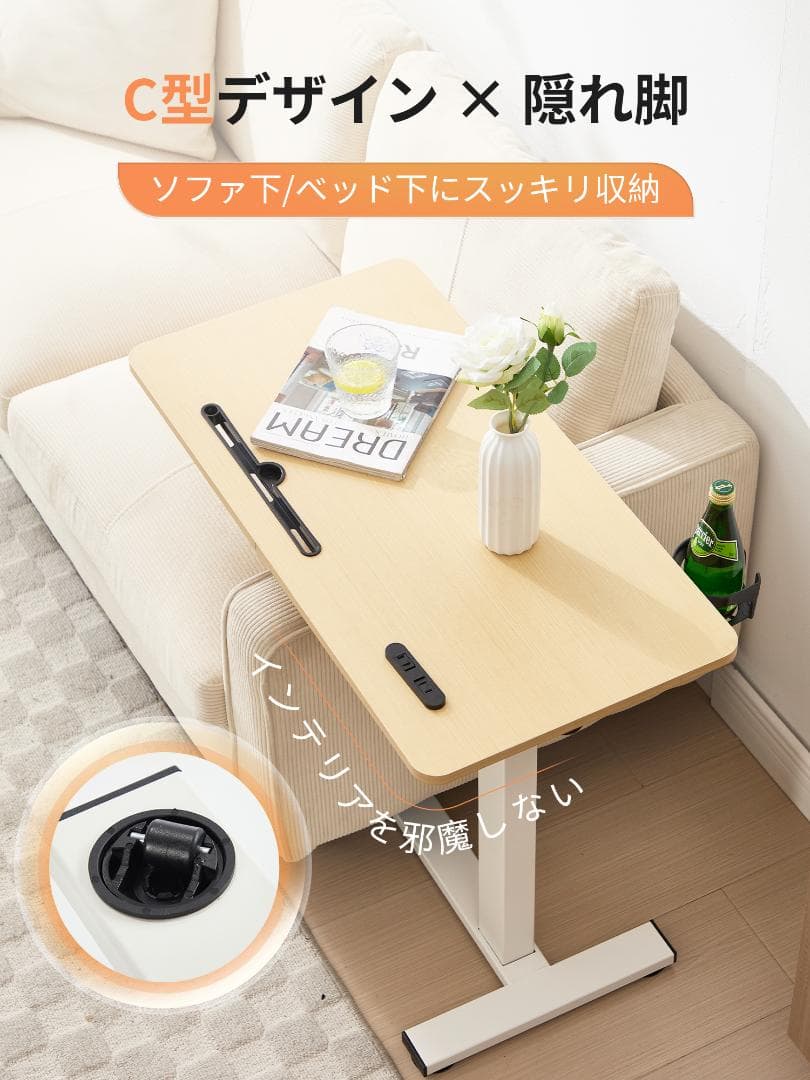 サイドテーブル ソファテーブル コンセント付き キャスター付き