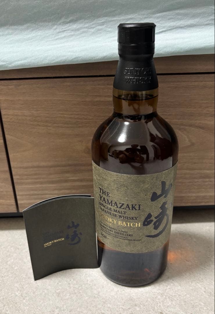 山崎　スモーキーバッチ ザ サードThe third