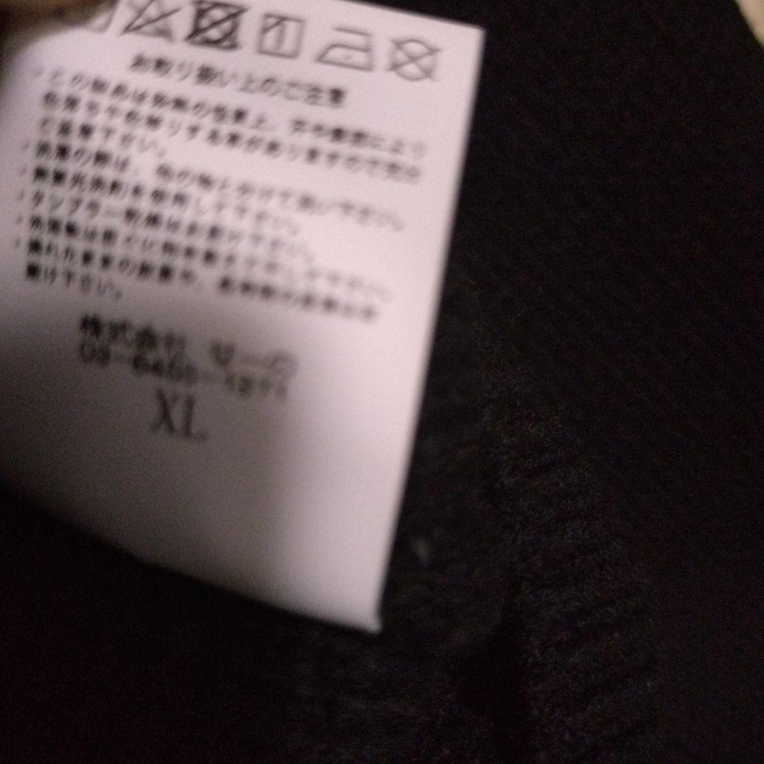 ＦＲ２ カーディガン