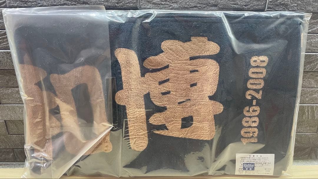 【超激レア】新品❗️清原和博引退記念グッズセット【おまけ付き】