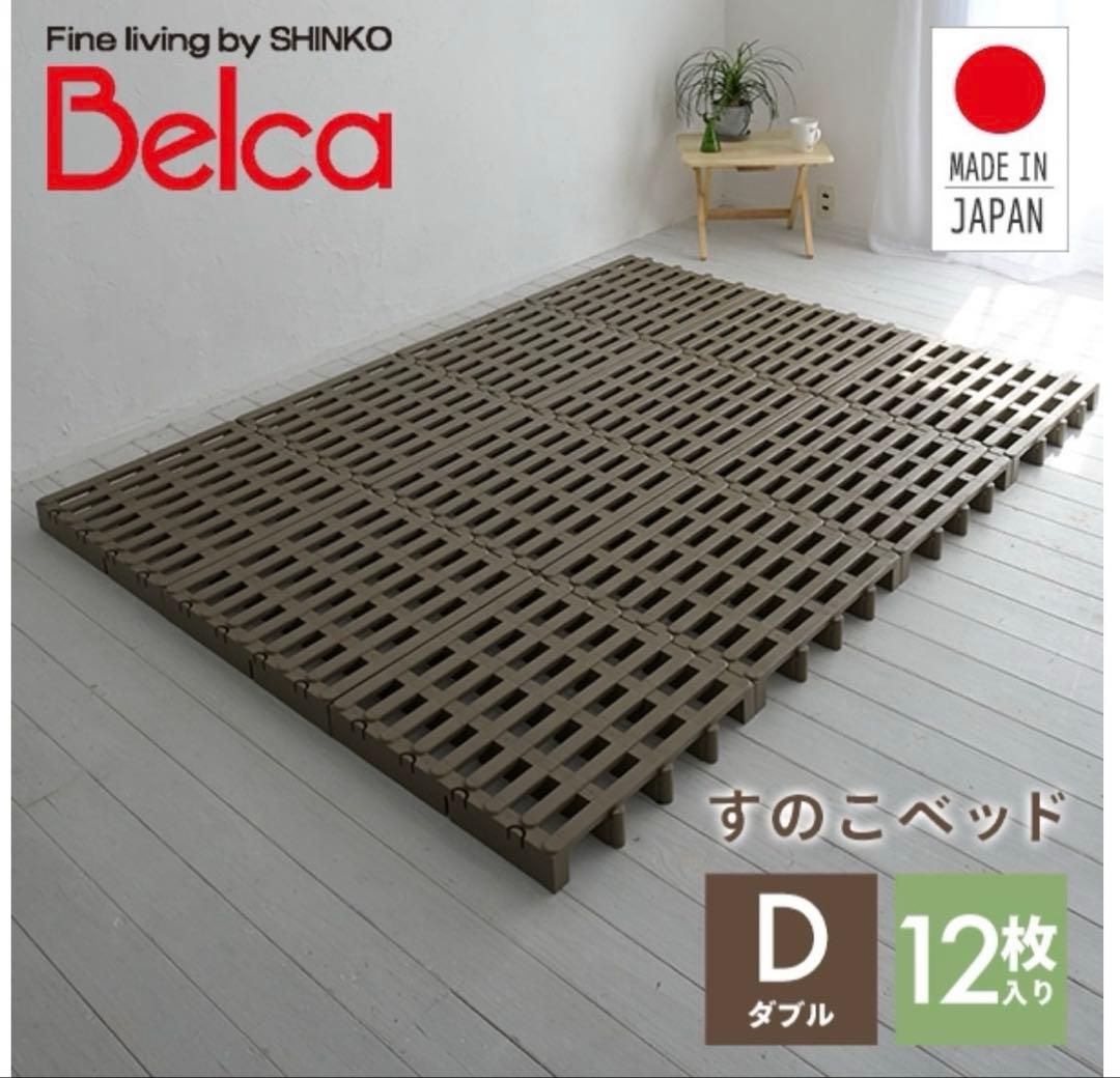 すのこベッド ジョイントパレット シングル ダブル 20枚