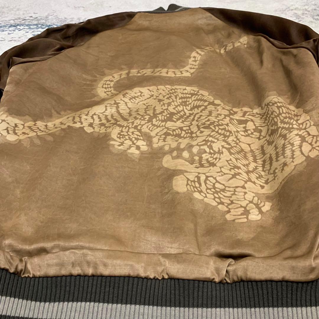 ハリウッドランチマーケット スカジャン リバーシブル タイガー柄 ドロ染 希少品