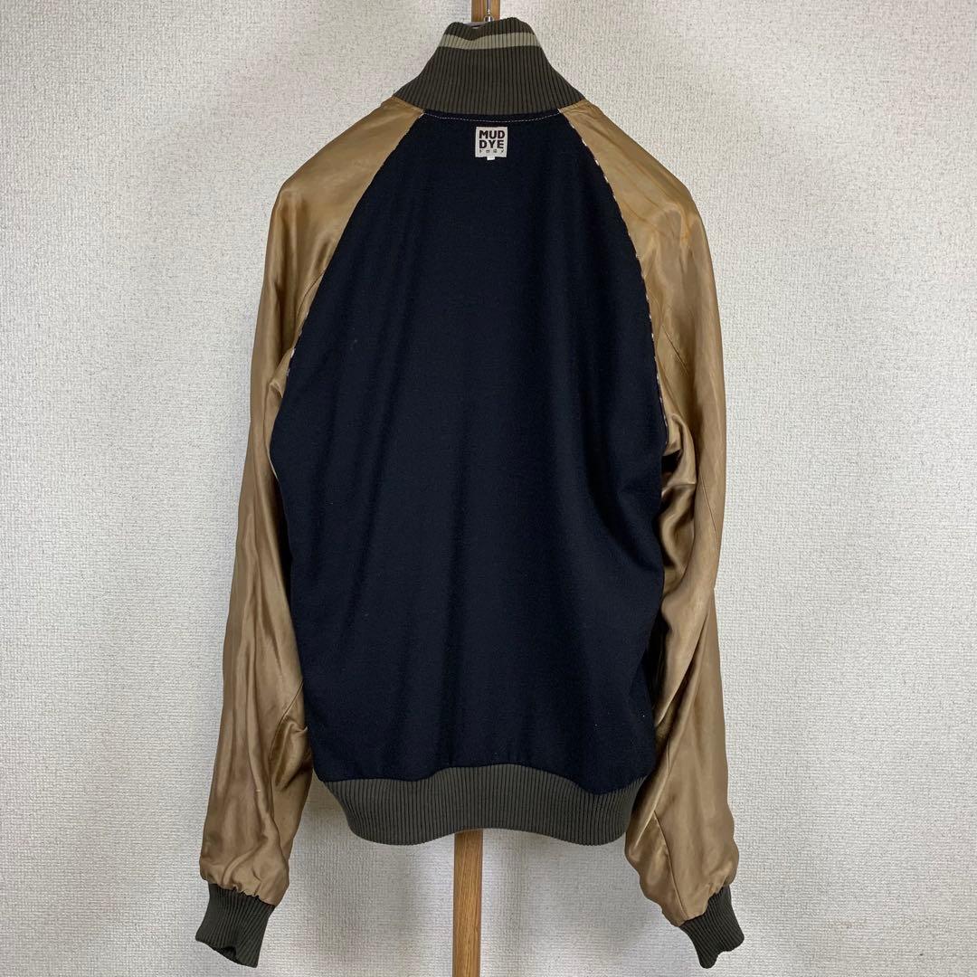 ハリウッドランチマーケット スカジャン リバーシブル タイガー柄 ドロ染 希少品