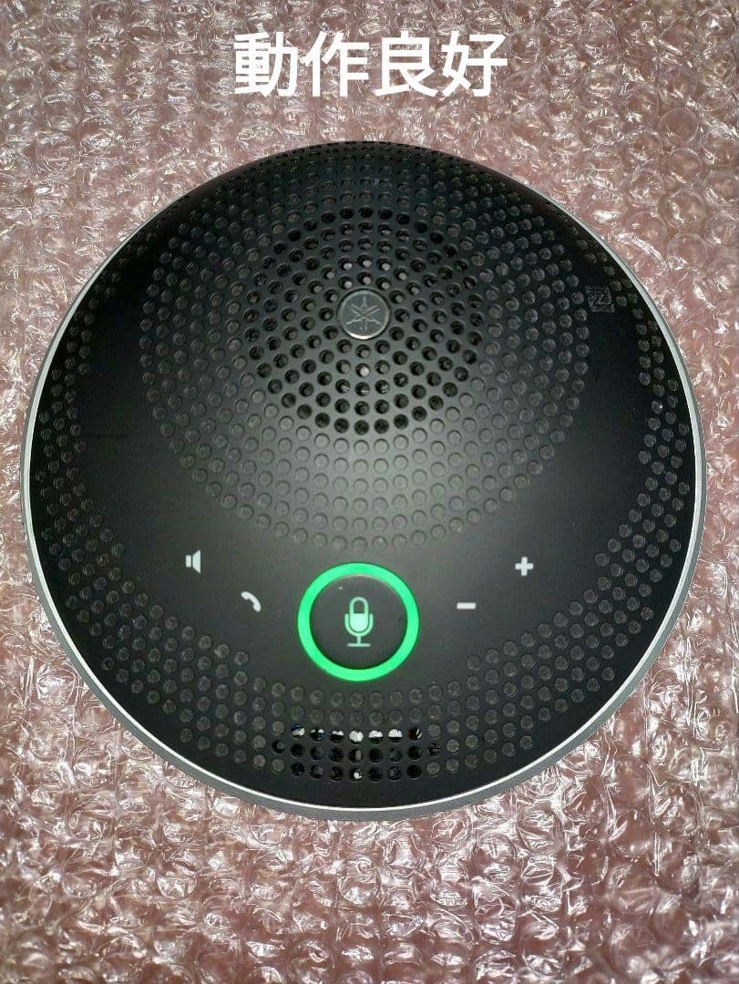 《動作良好》YAMAHA コミュニケーションスピーカーフォン YVC-200 黒