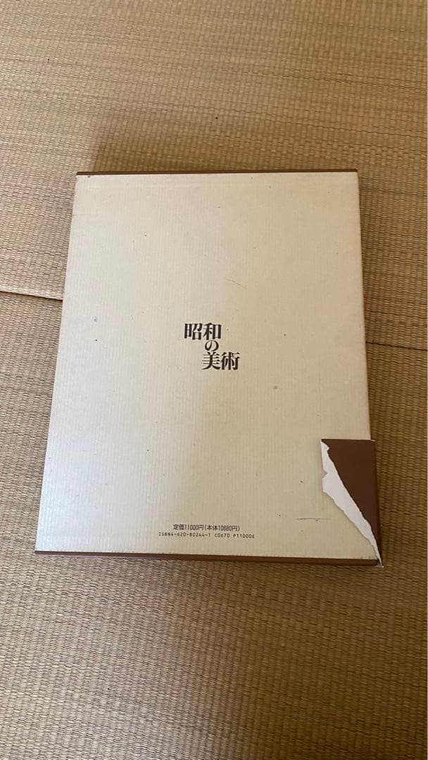 文学・小説 puni