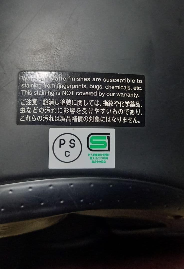 SHOEI　J・O CARBURETTOR　(オレンジ／ブラック)