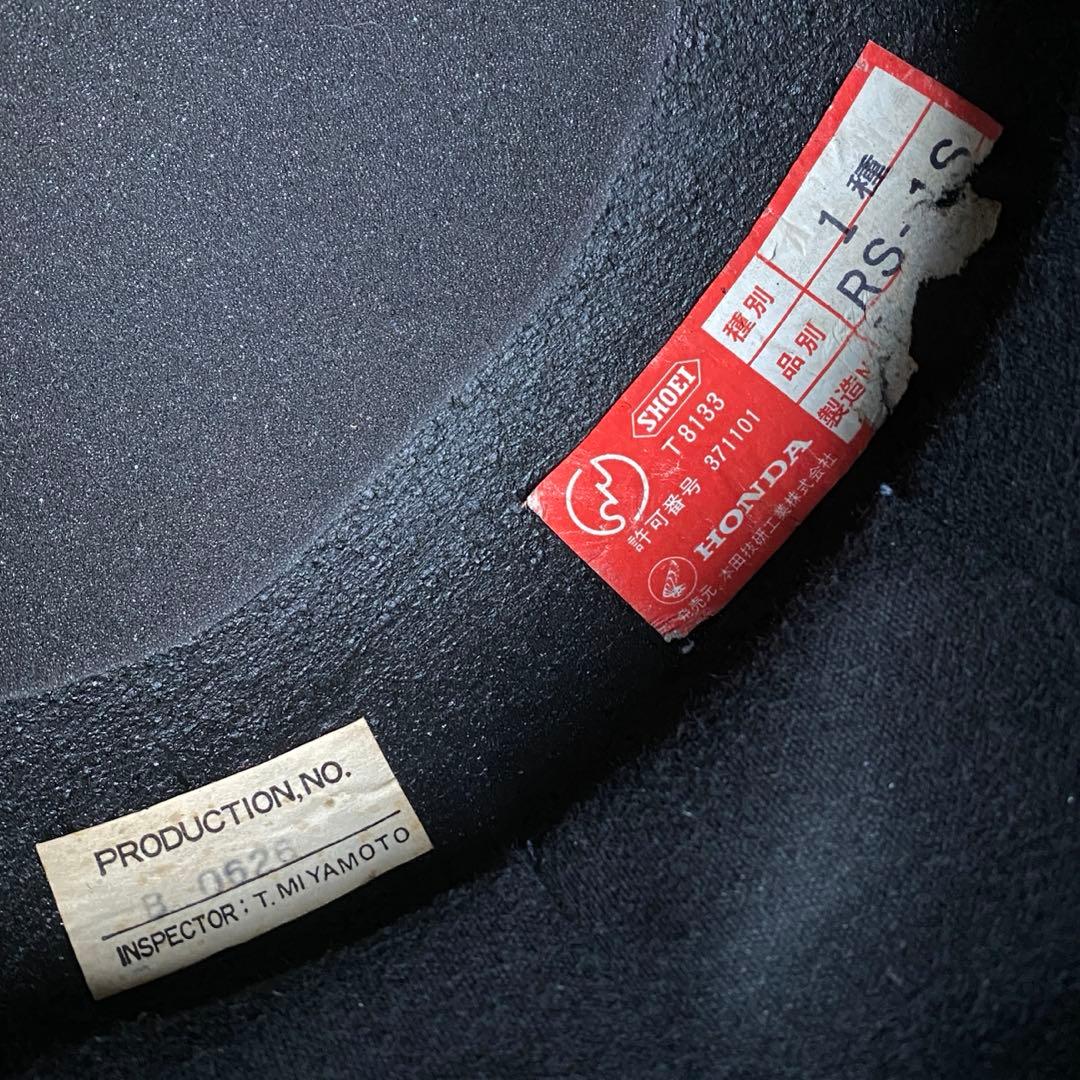 HONDA 族ヘル 目深加工 リペア済み 未使用 ビンテージヘルメット