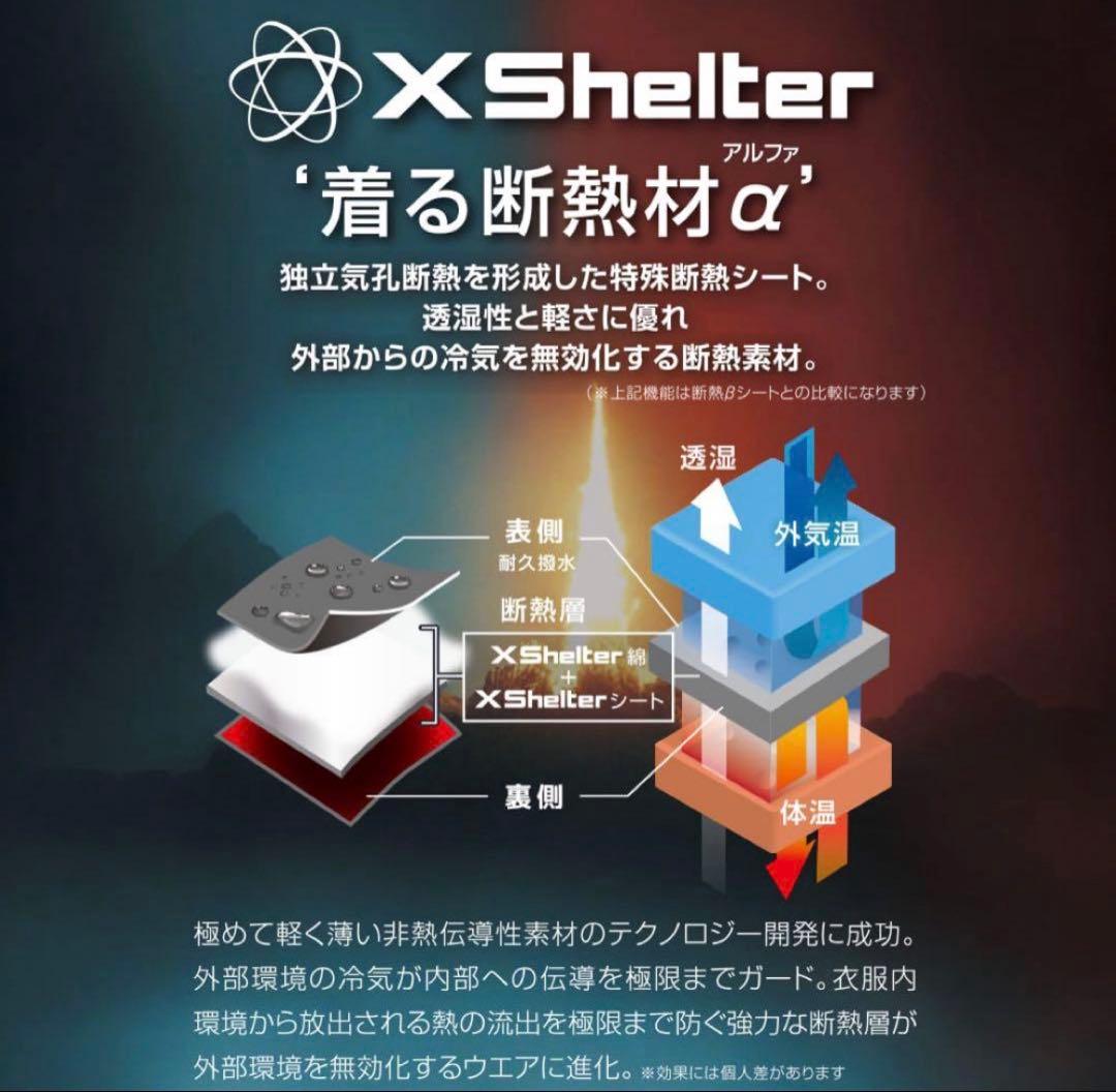 ワークマン　エックスシェルター　断熱αイージスプレミアム防水防寒スーツ　Mサイズ