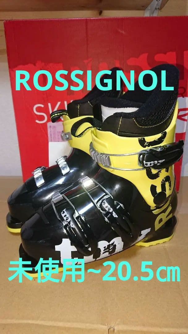 ROSSIGNOL 未使用~20.5㎝ ソール245㎜TMXJ3スキーブーツ