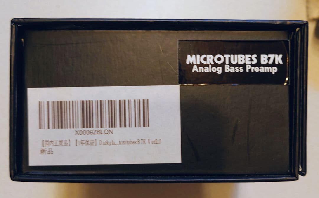 ベース Darkglass Electronics MICROTUBES B7K V2