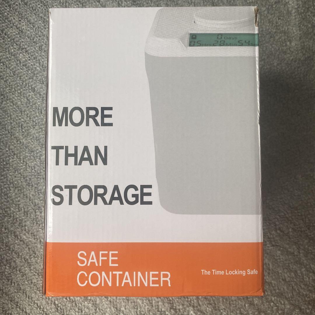 タイムロッキングコンテナ8