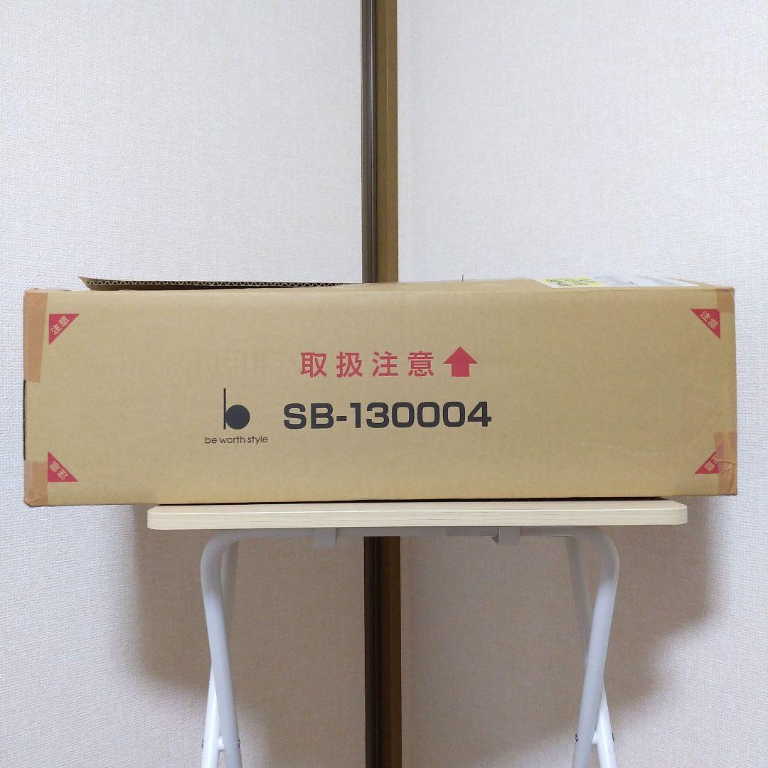 流れるつっぱり水切りラック　SB-130004 開梱未使用　ステンレス