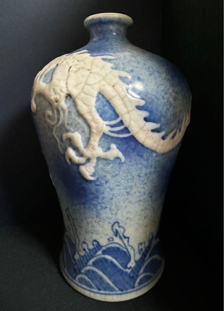中国骨董　明宣徳時代　大明宣徳年製銘　青花浮彫白龍海水紋梅瓶　古染付(N-4)