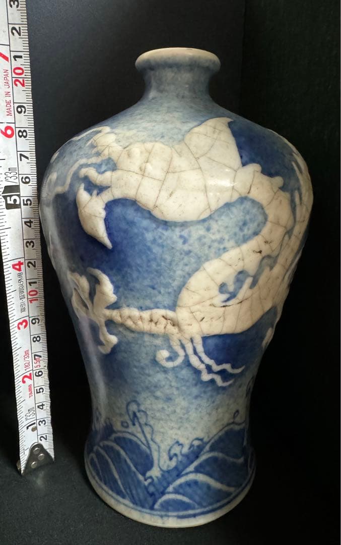 中国骨董　明宣徳時代　大明宣徳年製銘　青花浮彫白龍海水紋梅瓶　古染付(N-4)