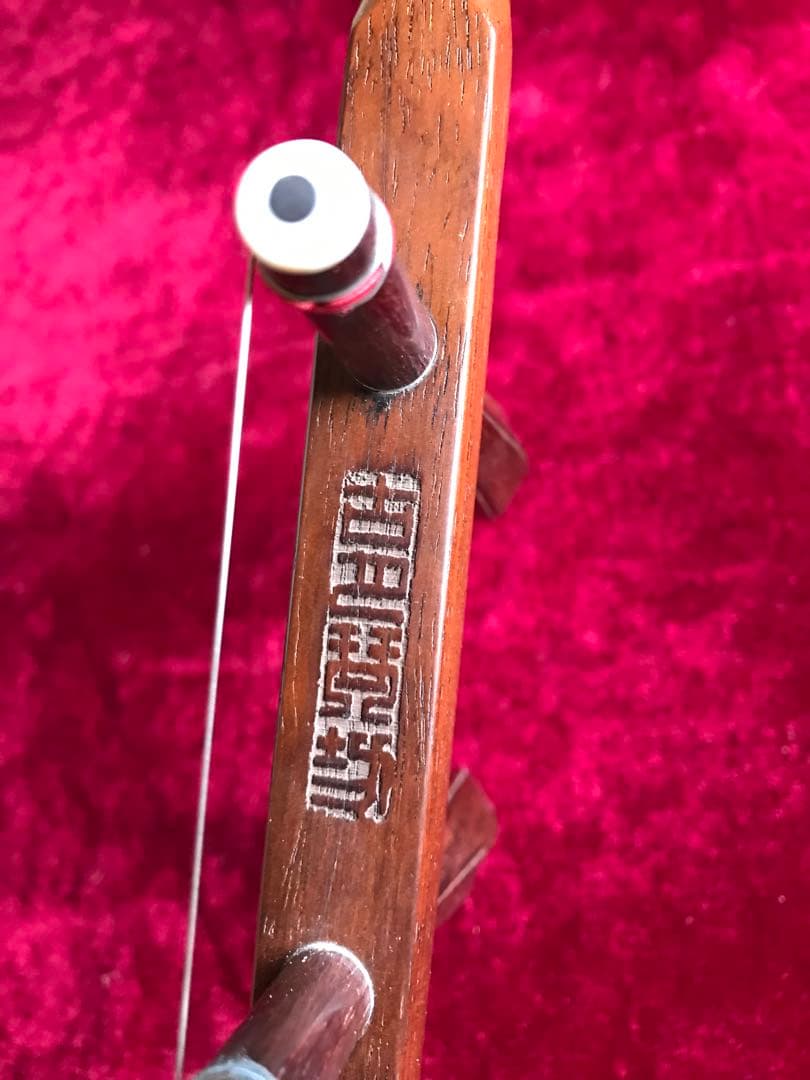 二胡★上級明清・老紅木★本格錦蛇皮★古月琴坊・万其興製作★プロ演奏級★十年保証