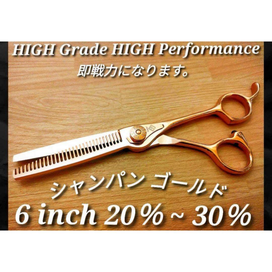 ナルトシザー系斜度ありセニングシザースパッと快適に切れます美理容師トリマーペット