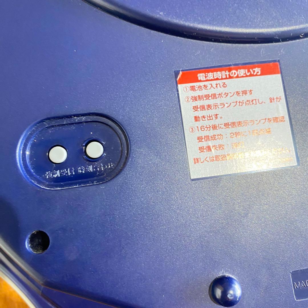 Small World ブルーム　からくり時計　4MN500RH 訳あり