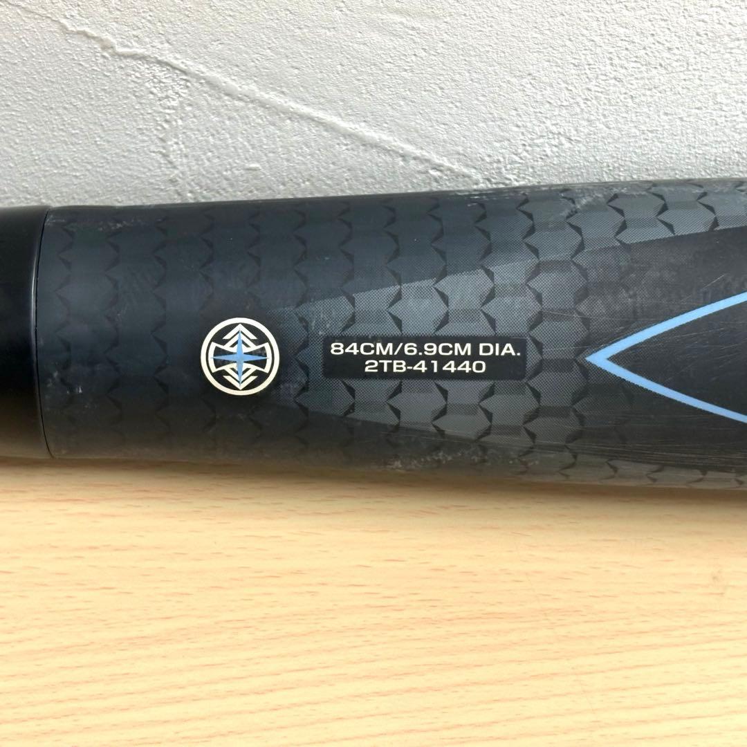 MIZUNO ビヨンドマックス キング 軟式 バット 2TB-41440 ミズノ