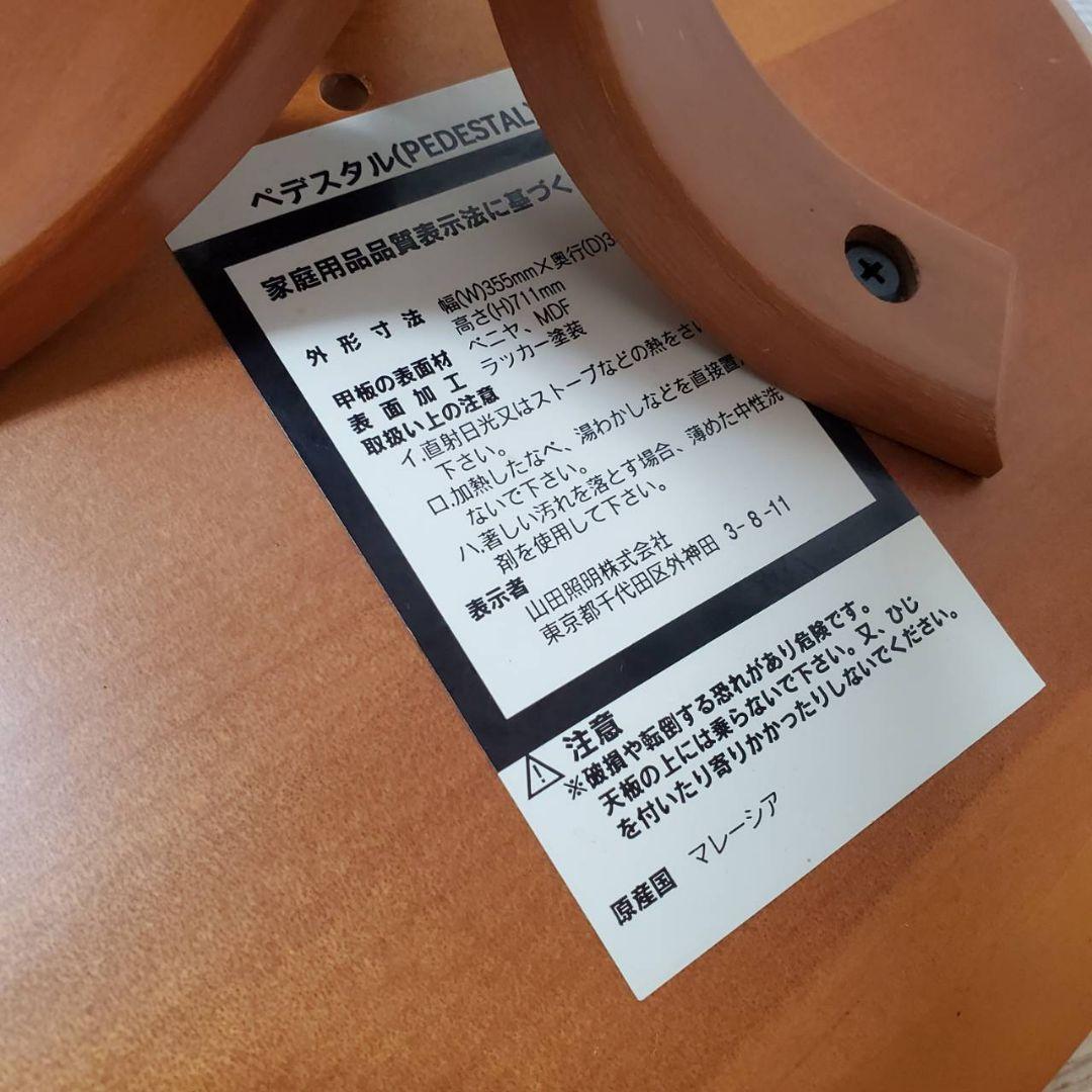 モデュラス modulusペデスタル PEDESTAL サイドテーブル