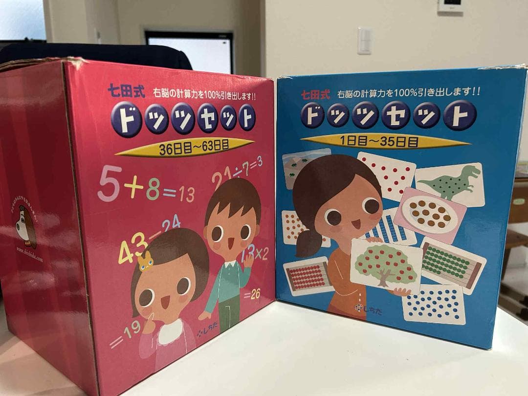 ドッツセット・タイアップドッツセット