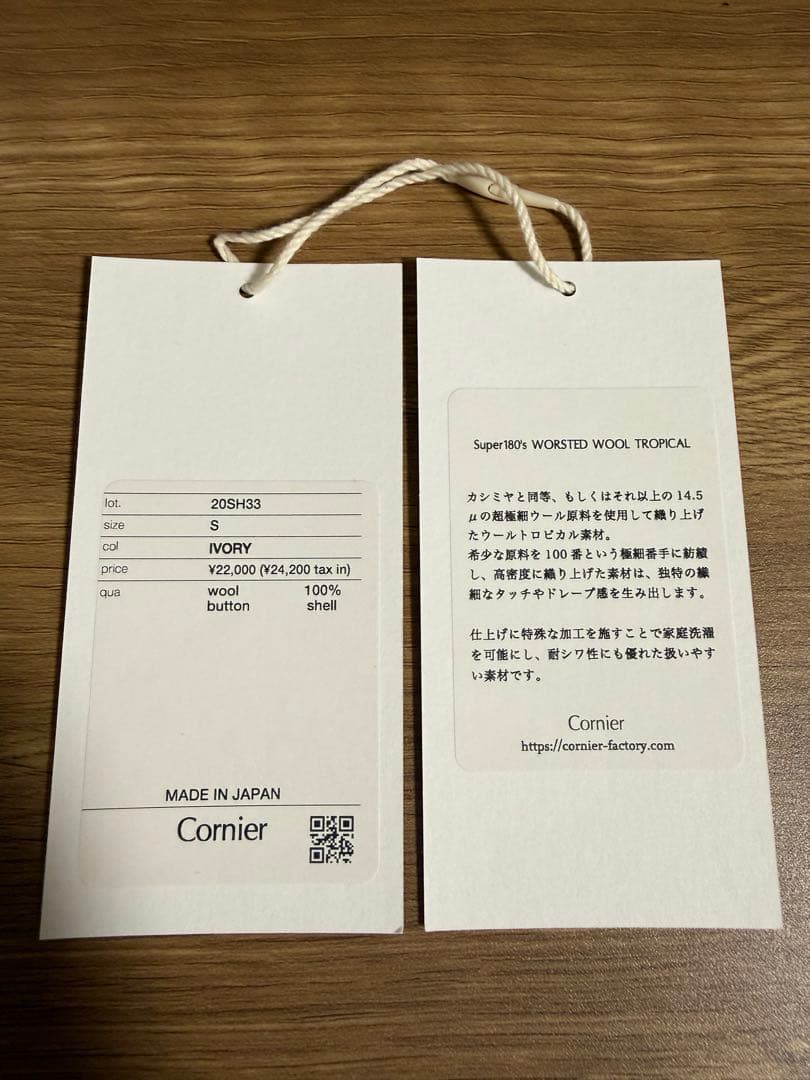 トップス cornier Super180's WORSTED WOOL SHIRTS