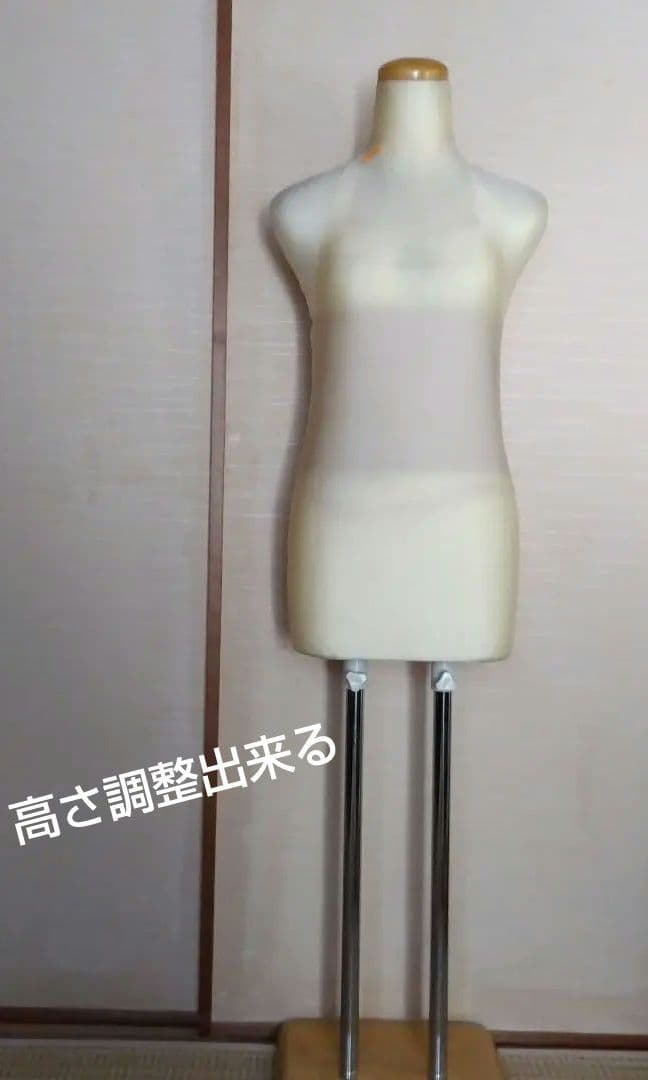 着付け練習ボディ　ベージュ マネキン ポリエステル製 　土台木製
